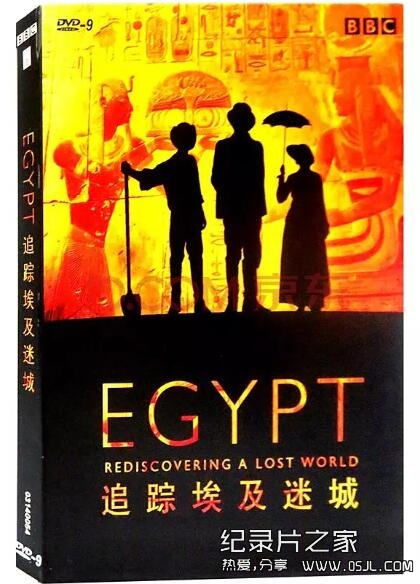  [English Chinese characters] Historical mystery documentary: BBC tracking Egypt (2005) 6 episodes