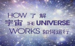  Discovery Channel documentary Understanding How the Universe Works Season 3, 6 episodes, high-definition 720P Baidu online disk