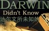  [English Chinese characters] Historical mystery documentary: BBC Darwin Didn't Know 1 episode